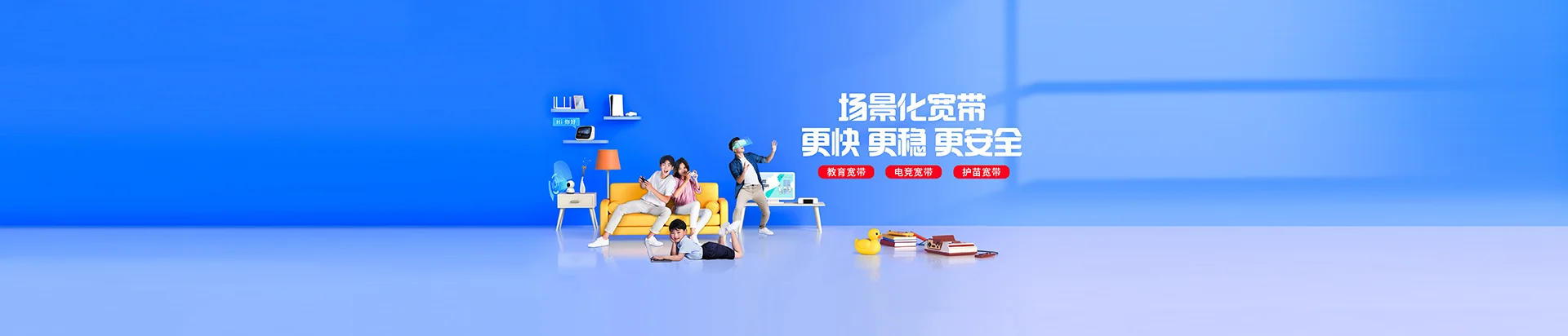 永济市移动宽带