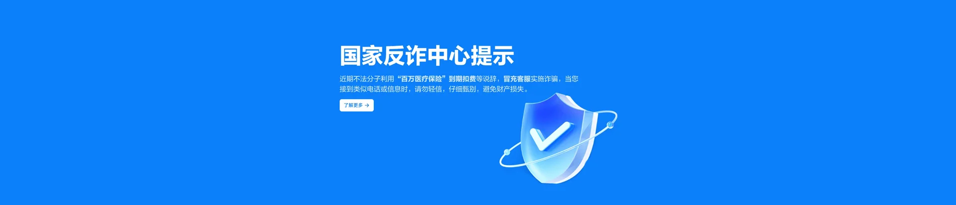 永济市移动宽带
