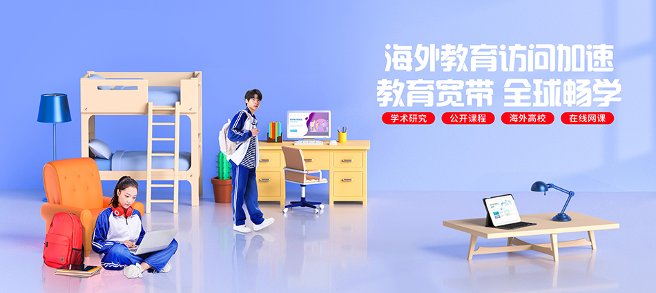 中国移动永济市移动宽带