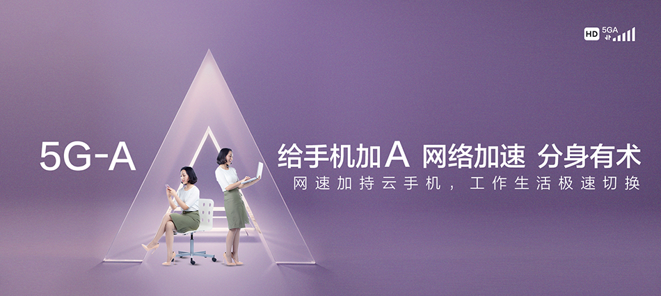 中国移动永济市移动宽带